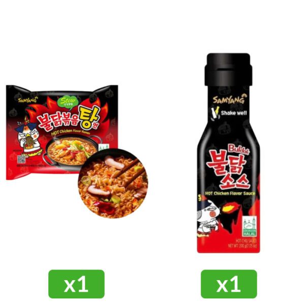 1 Adet Buldak Hot Chicken 200 Gr & 1 Adet Buldak Çok Acılı Soğanlı Tavuklu 145 Gr